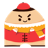 站务处理