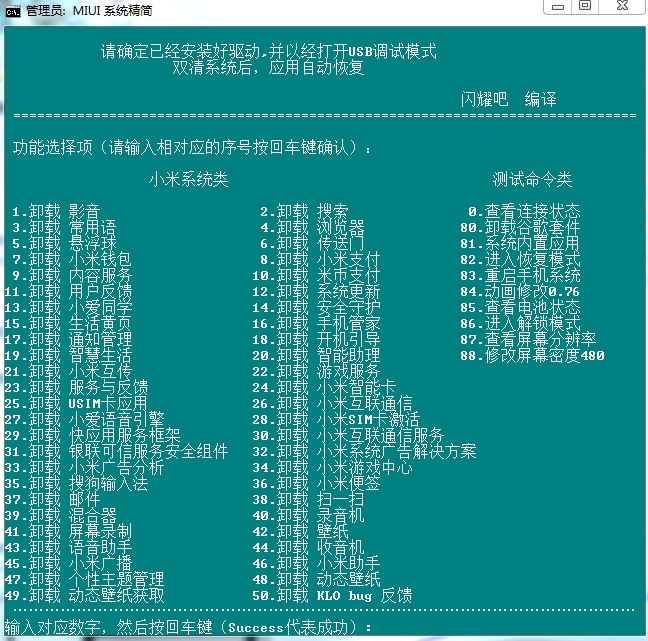 QQ截图20200506200741.png