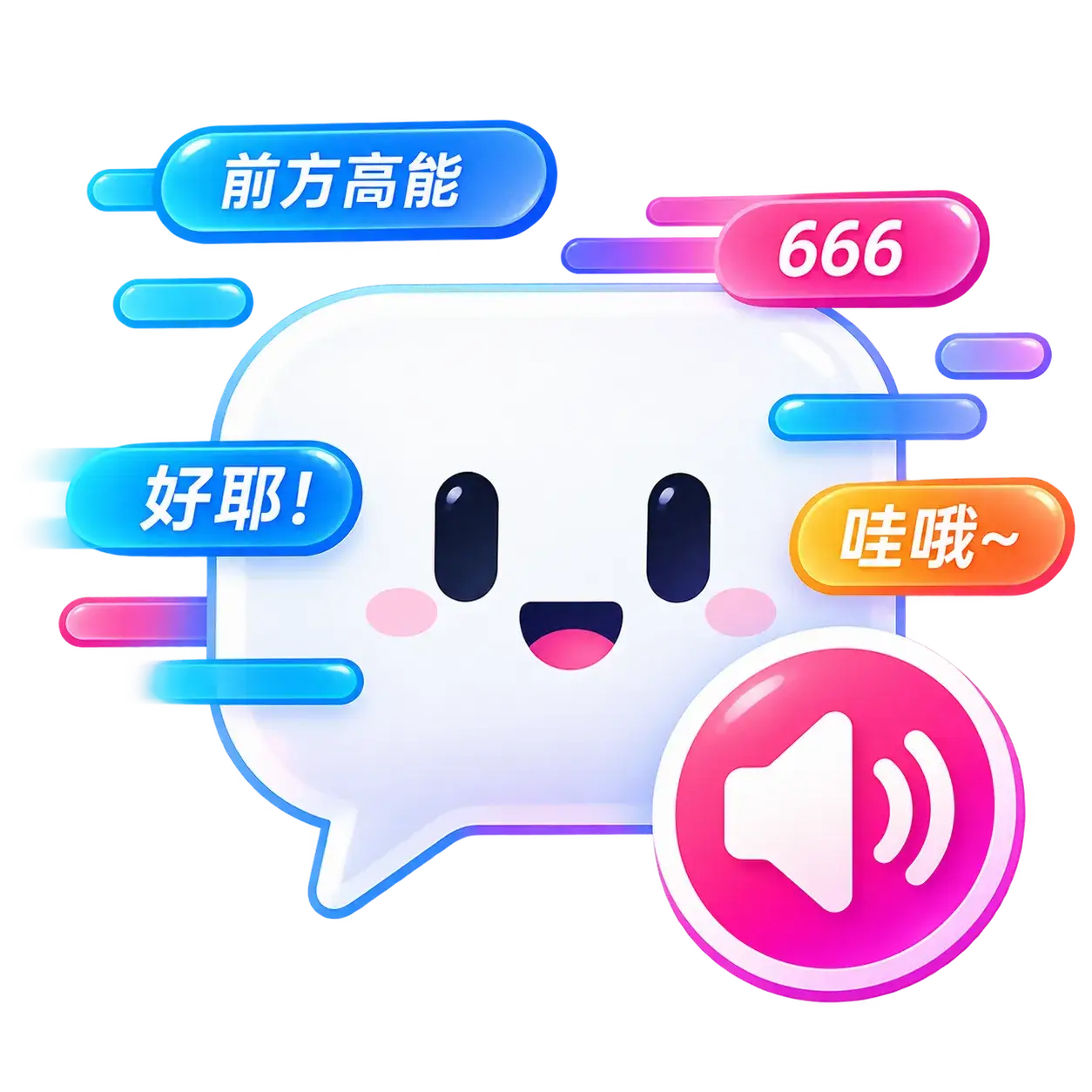 bili-danmu 轻量化弹幕助手 1.2.0版本