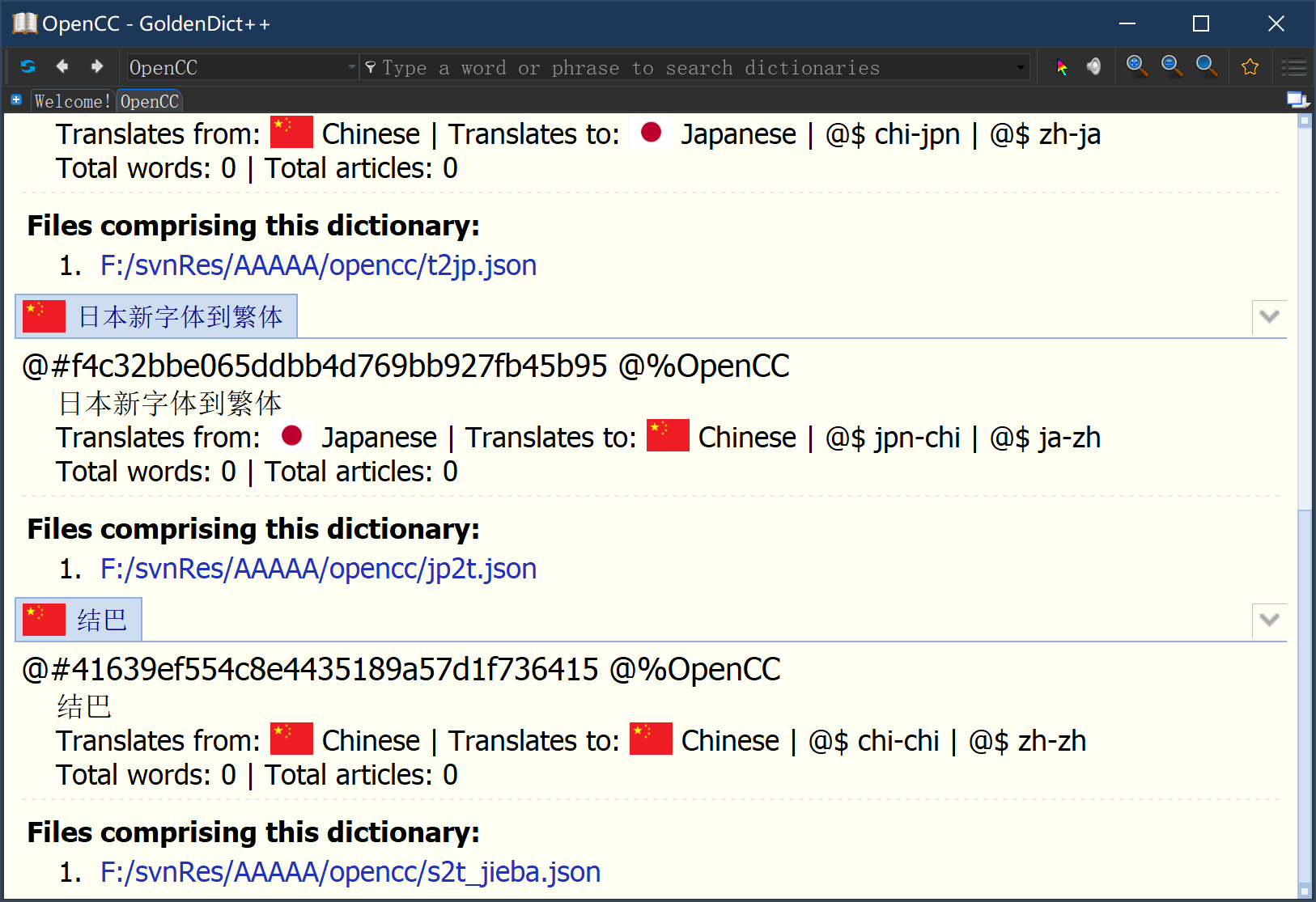 GoldenDict++5A02 WebEngine based for Windows x64 完美版