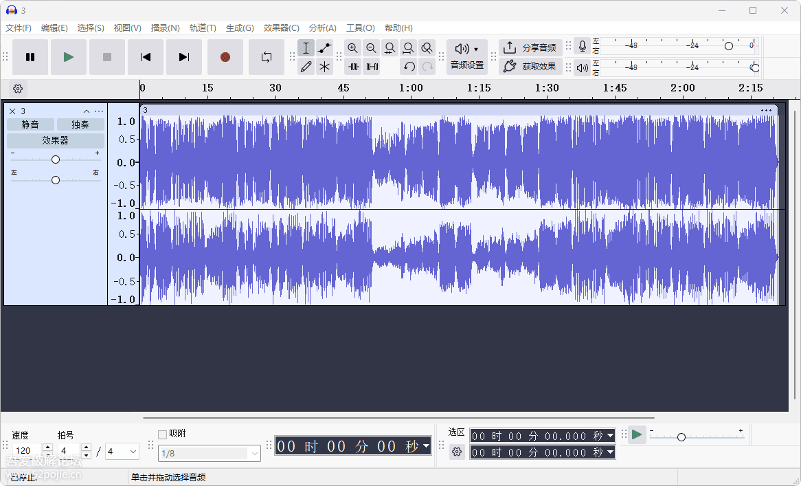 音频编辑软件 Audacity v3.7.9
