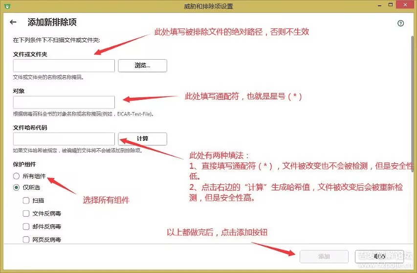 卡巴斯基Kaspersky 21.26.4.406免费版