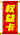 权益卡